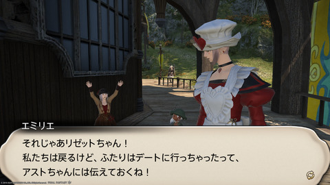 ffxiv_20240217_172647_313.png