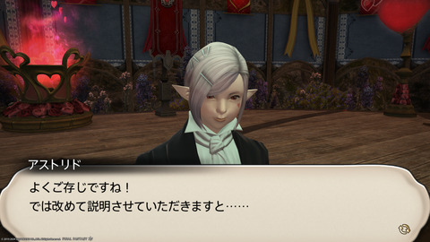 ffxiv_20240217_175203_823.png