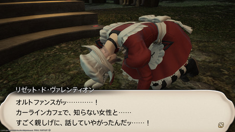 ffxiv_20240217_180145_154.png