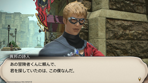 ffxiv_20240409_165039_639.png