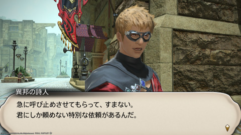 ffxiv_20240409_165041_906.png