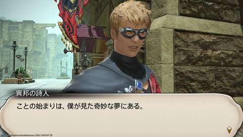 ffxiv_20240409_165043_774.png