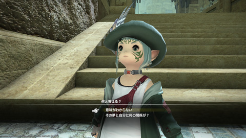 ffxiv_20240409_165054_205.png