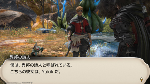 ffxiv_20240409_224230_651.png