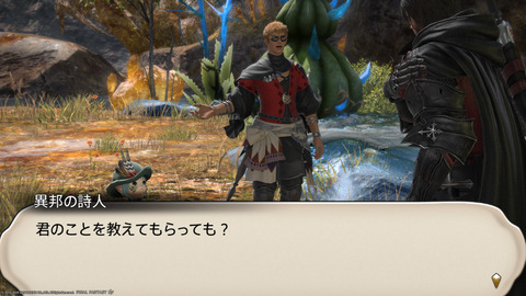 ffxiv_20240409_224232_636.png