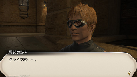 ffxiv_20240409_224757_301.png