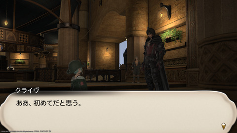 ffxiv_20240409_225013_982.png