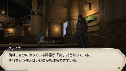 ffxiv_20240409_225015_733.png