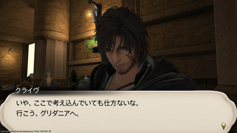 ffxiv_20240409_225031_149.png