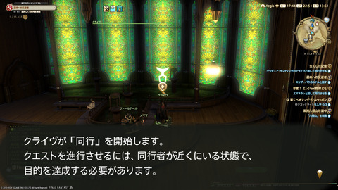 ffxiv_20240409_225206_649.png