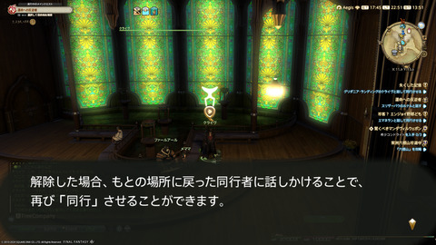 ffxiv_20240409_225209_067.png