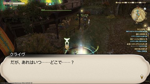 ffxiv_20240409_225410_582.png