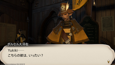 ffxiv_20240409_230537_979.png