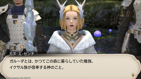 ffxiv_20240409_231003_295.png