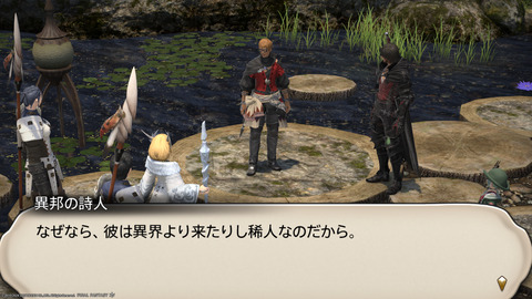 ffxiv_20240409_231047_411.png