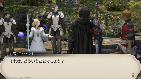 ffxiv_20240409_231051_543.png