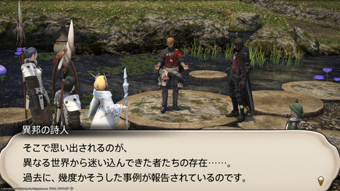 ffxiv_20240409_231105_662.png