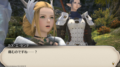 ffxiv_20240409_231124_328.png