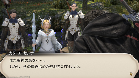 ffxiv_20240409_231139_028.png