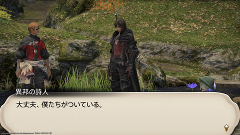 ffxiv_20240409_231159_595.png