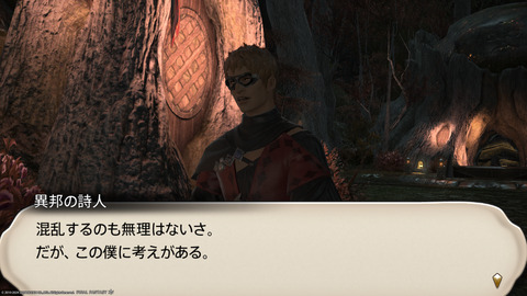 ffxiv_20240409_231227_760.png