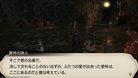 ffxiv_20240409_231236_209.png