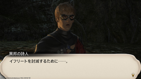 ffxiv_20240409_231849_109.png