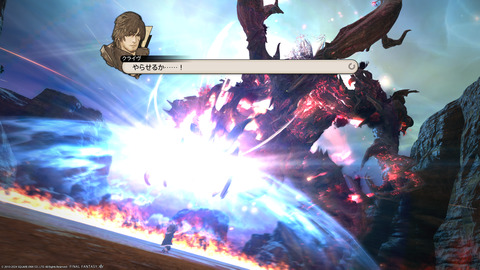 ffxiv_20240409_233026_456.png