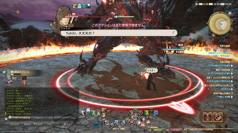 ffxiv_20240409_233043_705.png