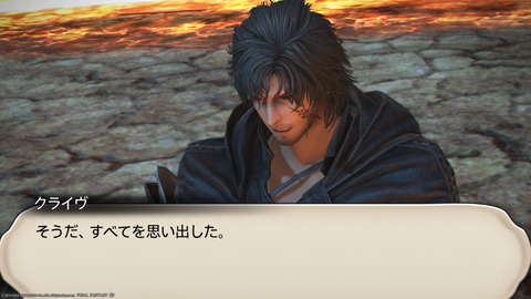 ffxiv_20240409_233330_171.png