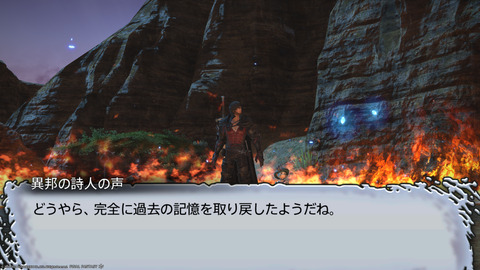 ffxiv_20240409_233445_004.png