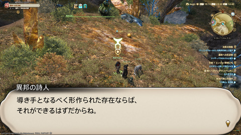 ffxiv_20240409_234028_786.png