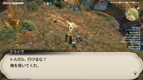 ffxiv_20240409_234056_386.png