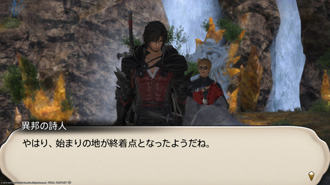 ffxiv_20240409_234237_037.png