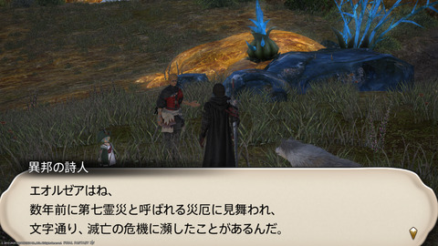 ffxiv_20240409_234255_470.png