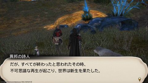 ffxiv_20240409_234257_553.png