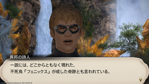 ffxiv_20240409_234301_020.png