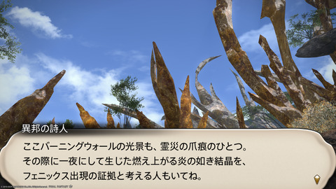 ffxiv_20240409_234311_653.png