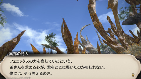 ffxiv_20240409_234313_853.png