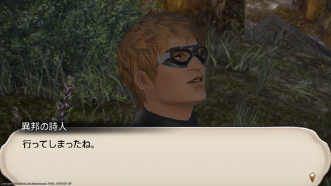 ffxiv_20240409_234431_186.png