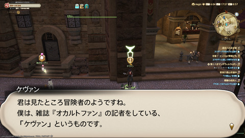 ffxiv_20240517_175744_297.png