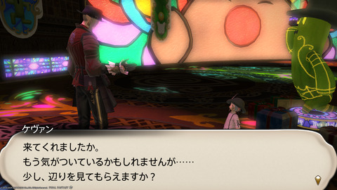 ffxiv_20240517_175837_846.png