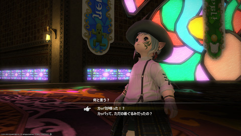 ffxiv_20240517_175920_880.png