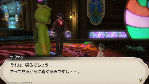 ffxiv_20240517_175926_830.png