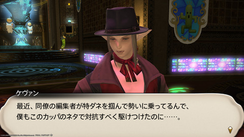 ffxiv_20240517_175935_446.png