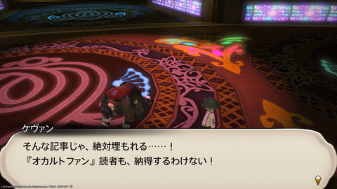 ffxiv_20240517_175951_329.png