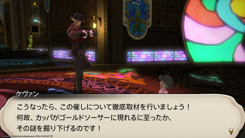 ffxiv_20240517_175958_580.png