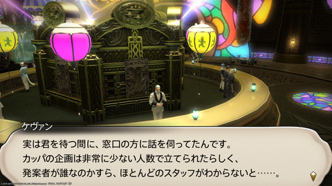ffxiv_20240517_180005_580.png