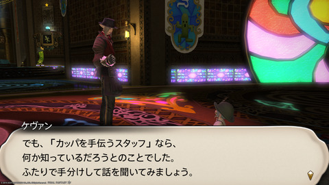 ffxiv_20240517_180009_630.png