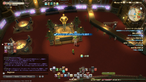 ffxiv_20240517_180238_479.png